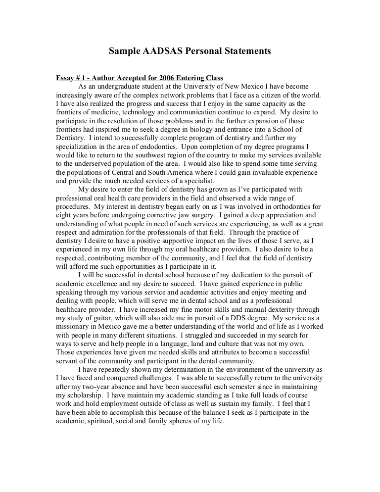 Personal statement of experience and supplementary essay