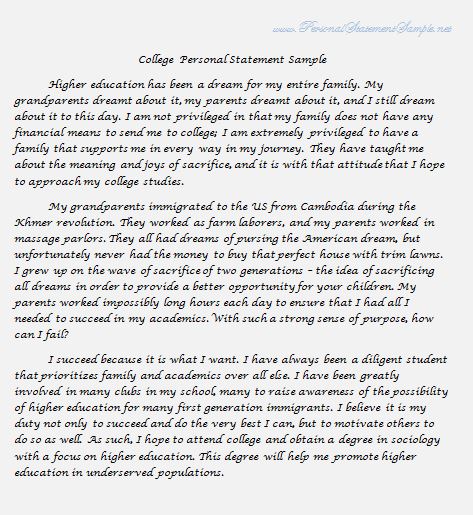 Uc college application essay prompt 2012