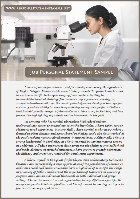 job personal statement sample